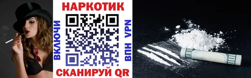 Где купить Великие Луки Галлюциногенные грибы  КОКАИН  АМФ  Мефедрон  СОЛЬ  ГАШИШ 