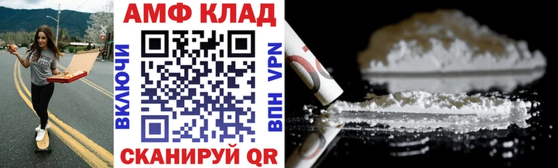 ссылка на мегу как войти  хочу   Великие Луки  Амфетамин 97% 
