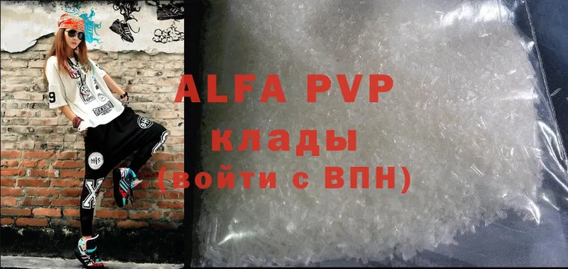 купить закладку  Великие Луки  A PVP СК КРИС 