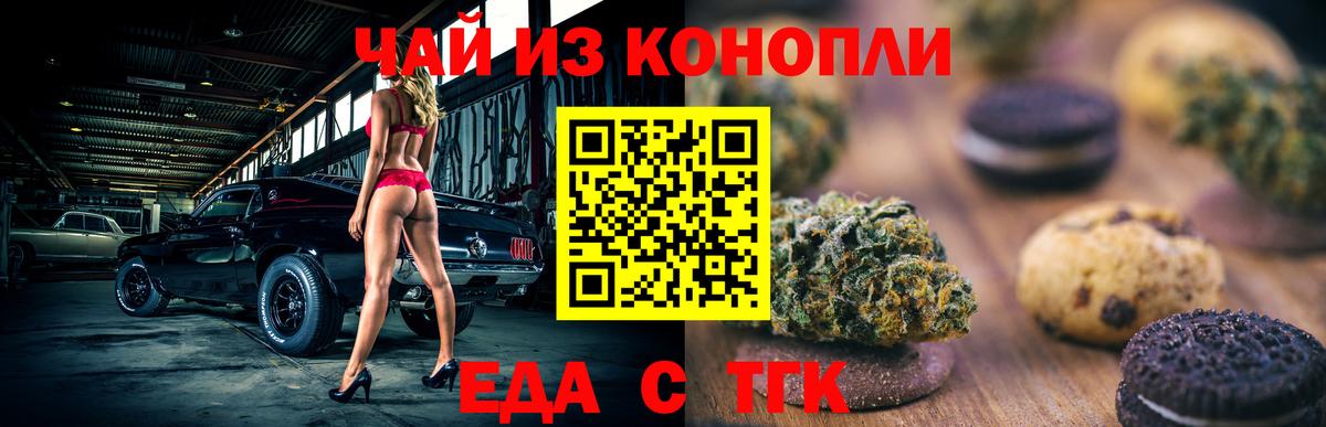 Alpha PVP СК кристаллы  NBOMe  Великие Луки  Кокаин  Вход с VPN  ГАШ  МЕФ   Бошки Шишки  Бошки Шишки 