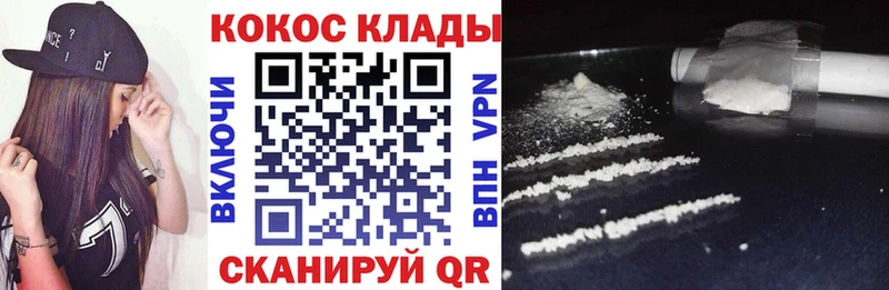 где купить Великие Луки OMG tor COCAIN Columbia