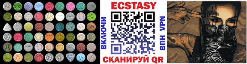 ЭКСТАЗИ 300 mg  Великие Луки 