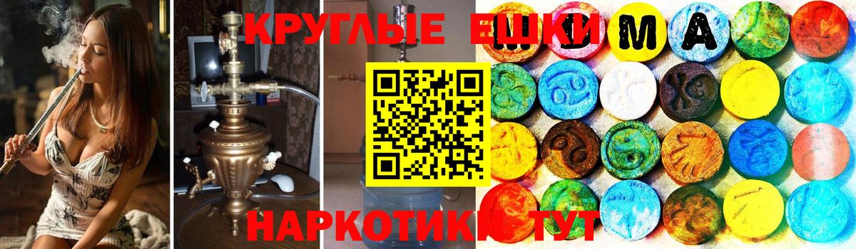 Великие Луки  Ecstasy Дубай  Экстази  ЭКСТАЗИ 280 MDMA  Вход с VPN 