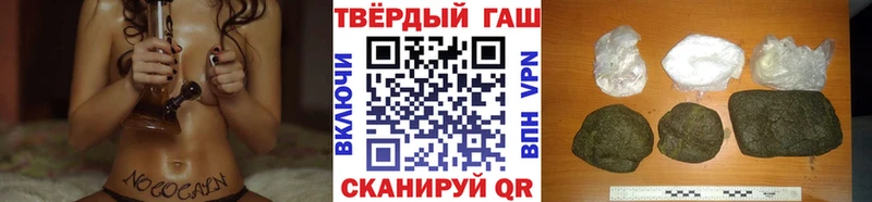 это состав  Великие Луки  Гашиш ice o lator  цены наркотик 