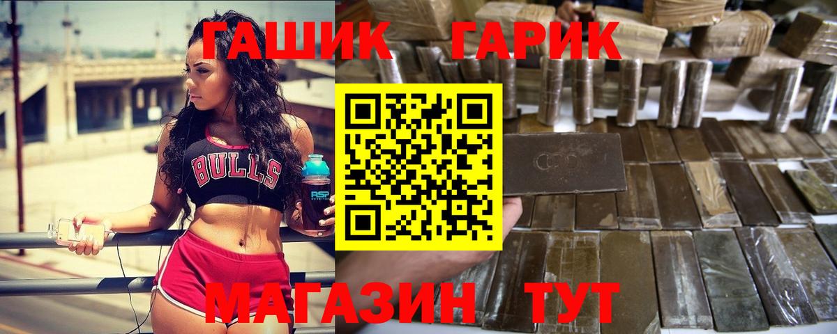 A-PVP СОЛЬ кристаллы  Мефедрон кристаллы  МЕТ  МЕФ   Лсд 25  Великие Луки  МАРИХУАНА  MDMA  Гашиш 