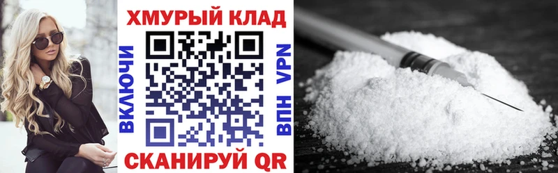 ГЕРОИН гречка Великие Луки