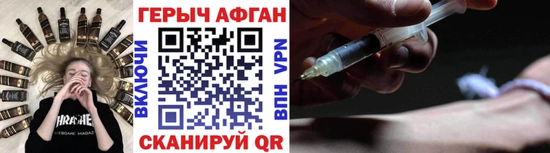 цена   Великие Луки  ГЕРОИН белый 