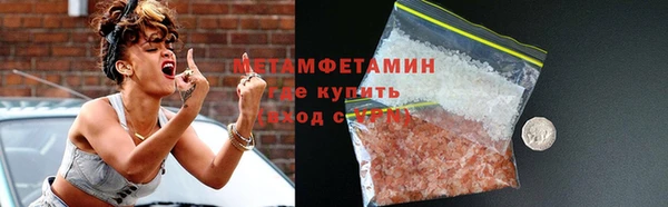 гидра Навашино