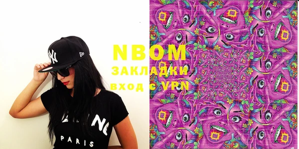 марки lsd Наволоки