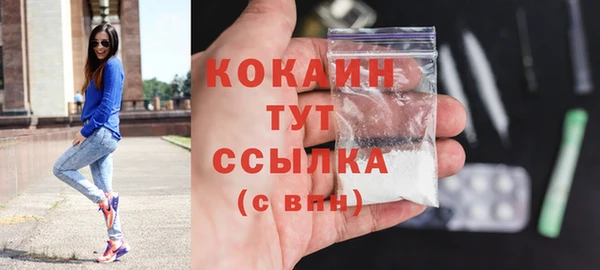 марки lsd Надым