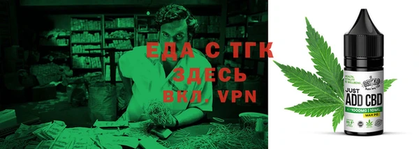 марки lsd Надым