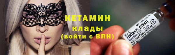 марки lsd Надым