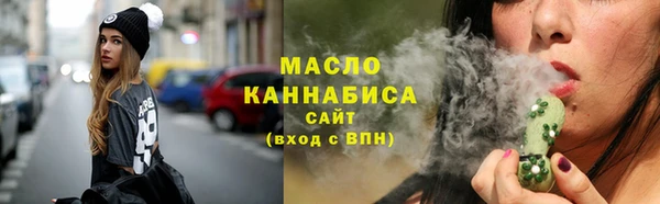 марки nbome Ачинск