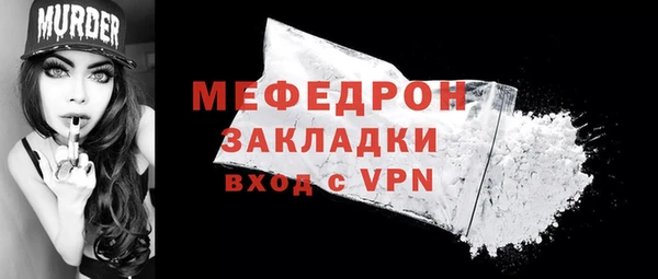 гидра Навашино