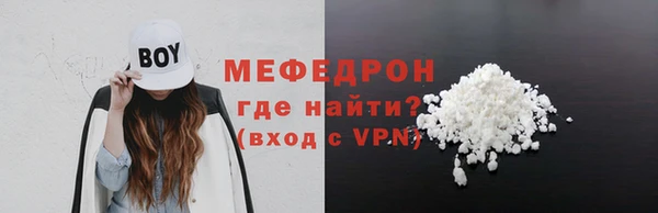 гидра Навашино