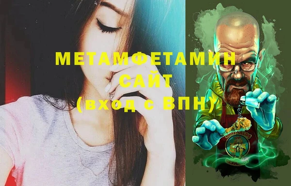 марихуана Михайловка