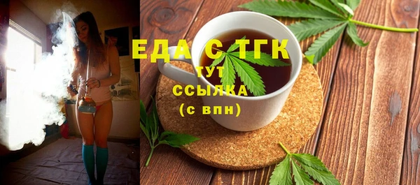 марки lsd Надым