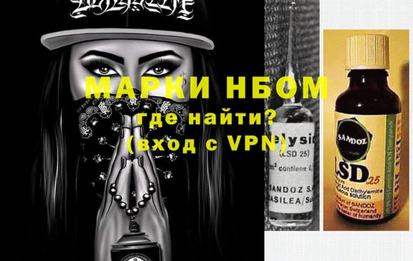 марки lsd Наволоки