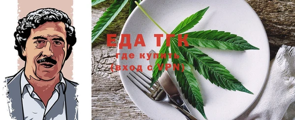 марки nbome Ачинск