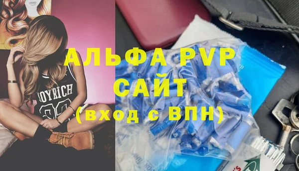 гидра Навашино