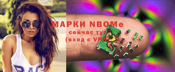 марки lsd Наволоки