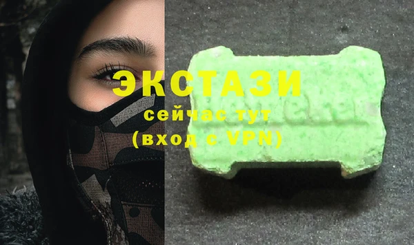 марки nbome Ачинск