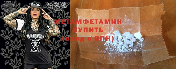 гидра Навашино
