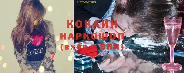 марки lsd Наволоки