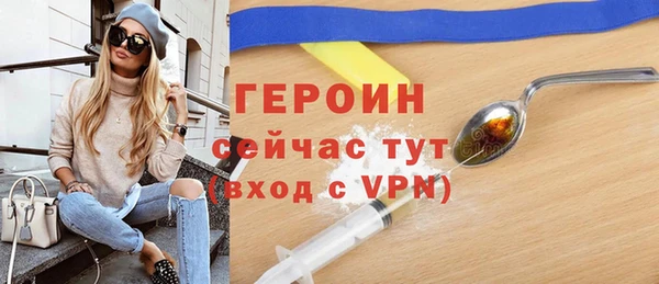 марки lsd Надым