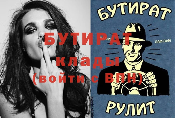 гидра Навашино