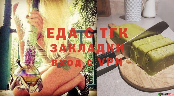 гидра Навашино