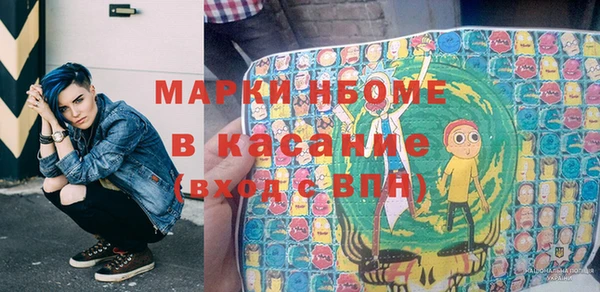 spice Бердск