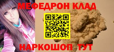 трава Волгодонск