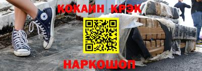 стафф Беслан