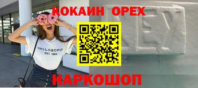 круглые Берёзовский