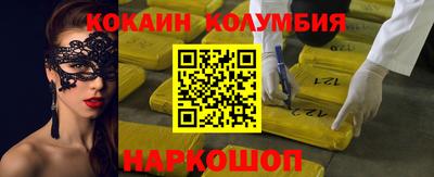 мефедрон Бийск