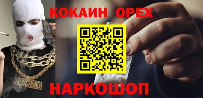 гидропоника Бийск