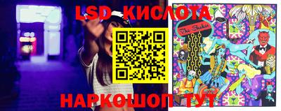 мефедрон Бийск