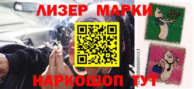 стафф Беслан