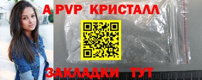 прущая мука Беслан