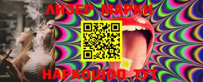 стафф Беслан