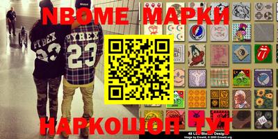 мефедрон Бийск