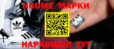 мефедрон Бийск