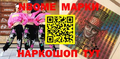 прущая мука Беслан