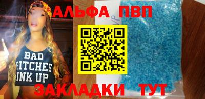 гидропоника Бийск