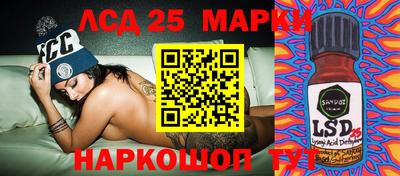 стафф Беслан