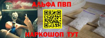 соль ск Балашиха