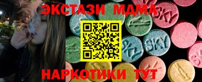гидропоника Бийск