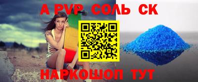 прущая мука Беслан