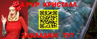 прущая мука Беслан